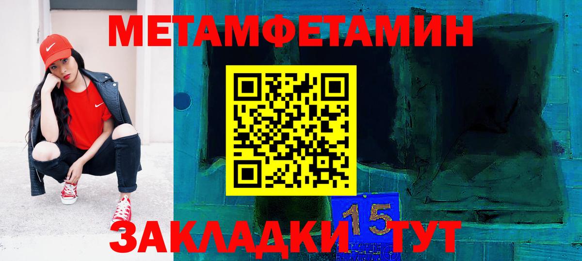 ОМГ ОМГ зеркало  Amphetamine  Вход с VPN  мориарти формула  Ртищево  АМФЕТАМИН  АМФ Розовый 