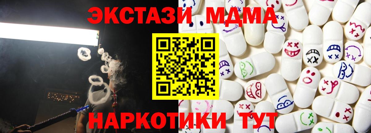 Ecstasy 300 mg Ртищево