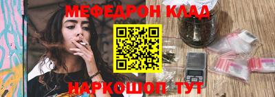 меф VHQ Тара