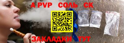 кристаллы Татарск