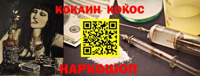 кристаллы Татарск