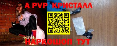 меф VHQ Тара