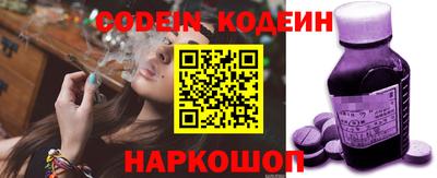 наркотики Тверь