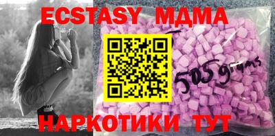 тгк Ставрополь