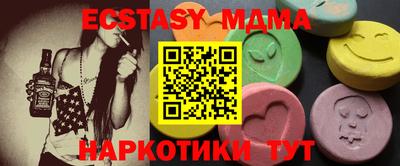 кристаллы Татарск
