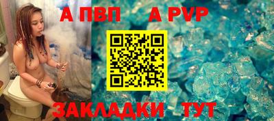 кристаллы Татарск