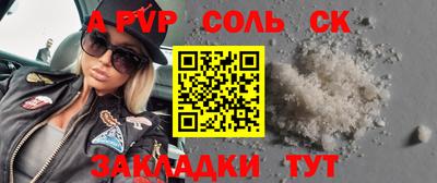 меф VHQ Тара
