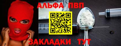 меф VHQ Тара