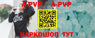 кристаллы Татарск