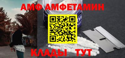 бутират Старая Купавна