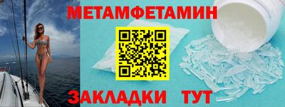 кристаллы Татарск