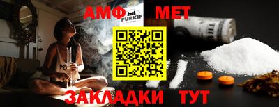 кристаллы Татарск