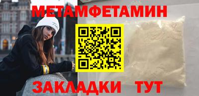 кристаллы Татарск