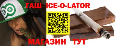 кристаллы Татарск