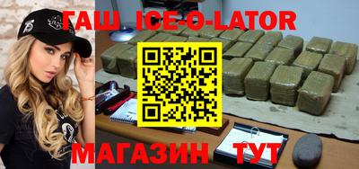 кристаллы Татарск