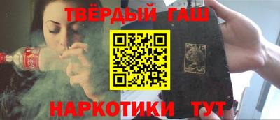 наркотики Тверь