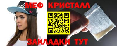 меф VHQ Тара