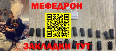тгк Ставрополь