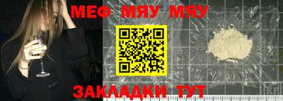 кристаллы Татарск