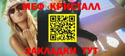 меф VHQ Тара