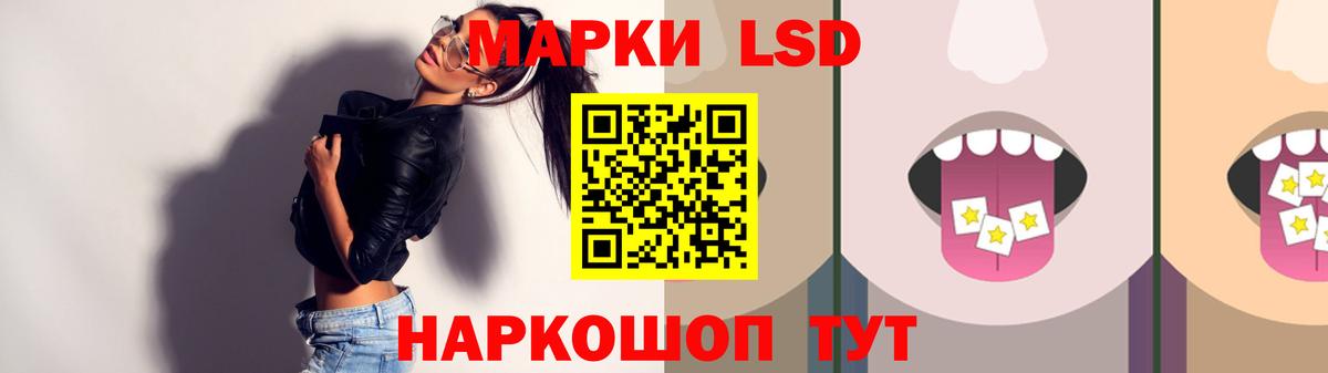Лсд 25 экстази ecstasy  ЛСД экстази  Ртищево  Вход с VPN  Лсд 25 экстази кислота 