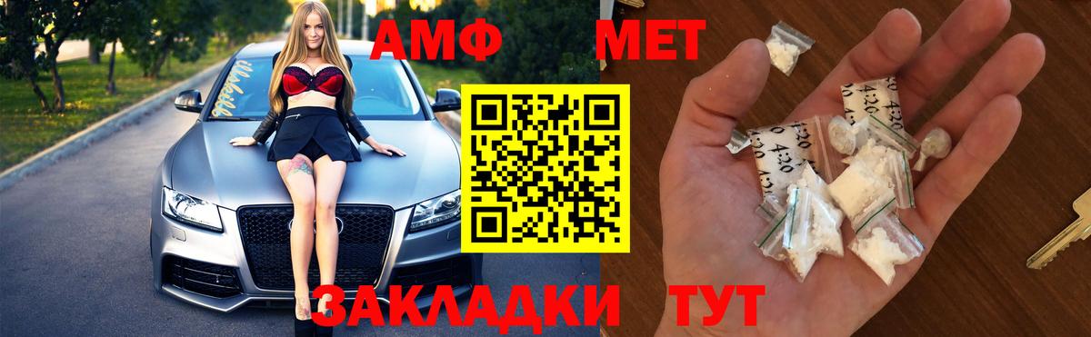 Первитин витя  Вход с VPN  Первитин  Ртищево  Первитин витя 