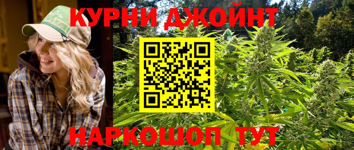 Ртищево  Бошки марихуана индика  Шишки марихуана MAZAR  Бошки Шишки семена  Вход с VPN  Шишки марихуана AK-47 
