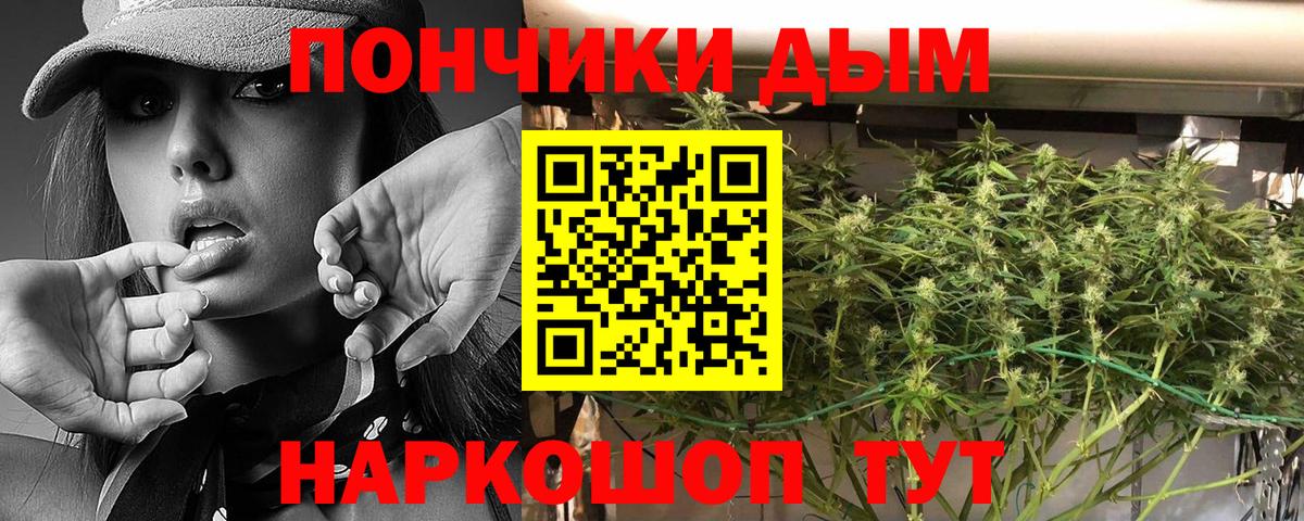 Бошки марихуана THC 21% Ртищево